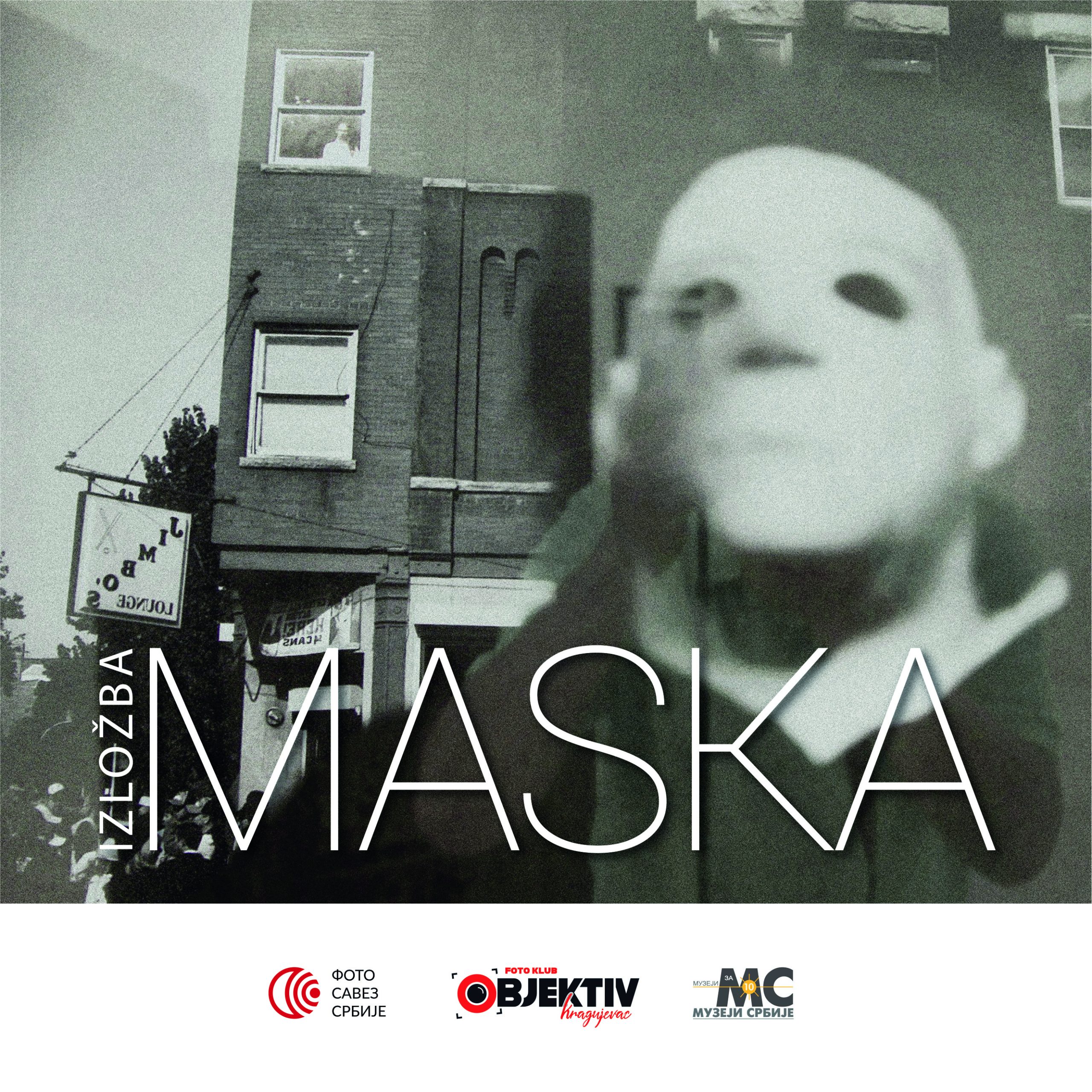 "Maska" 4 - Foto klub Objektiv "Maska" 3 - Foto klub Objektiv Kragujevac